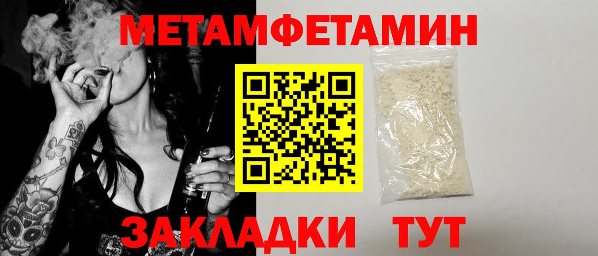АМФ Розовый Пятигорск