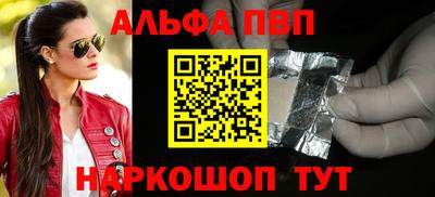 марки nbome Волгодонск