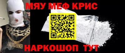 СК Волжский