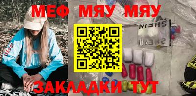 mix Волжск