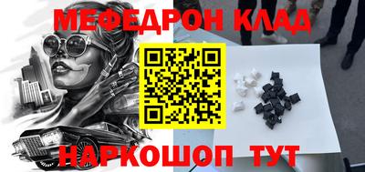 марки nbome Волгодонск
