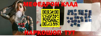 mix Волжск