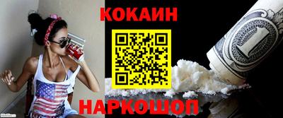 марки nbome Волгодонск