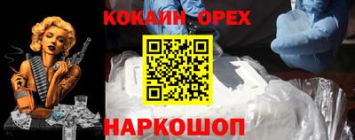 марки nbome Волгодонск