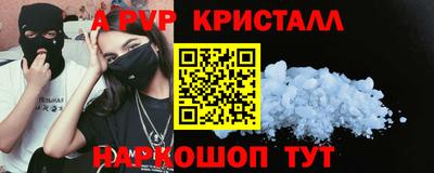 СК Волжский
