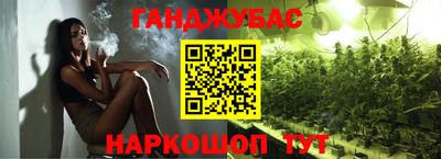 марки nbome Волгодонск