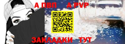 марки nbome Волгодонск