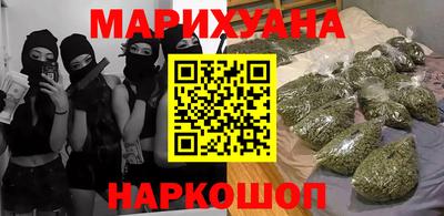 марки nbome Волгодонск