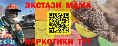 марки nbome Волгодонск