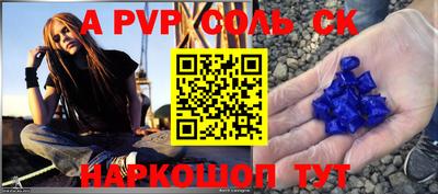 СК Волжский