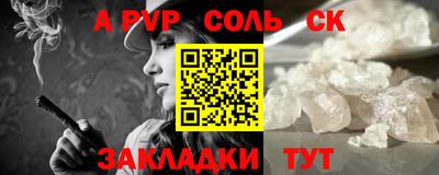 марки nbome Волгодонск