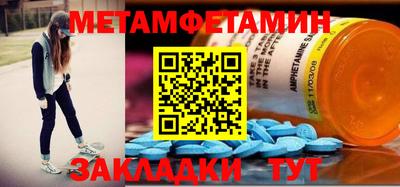 марки nbome Волгодонск
