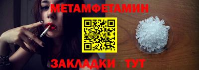 СК Волжский