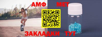 mix Волжск