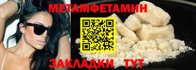 марки nbome Волгодонск