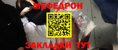 mix Волжск