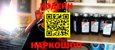 марки nbome Волгодонск