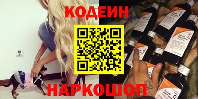 марки nbome Волгодонск