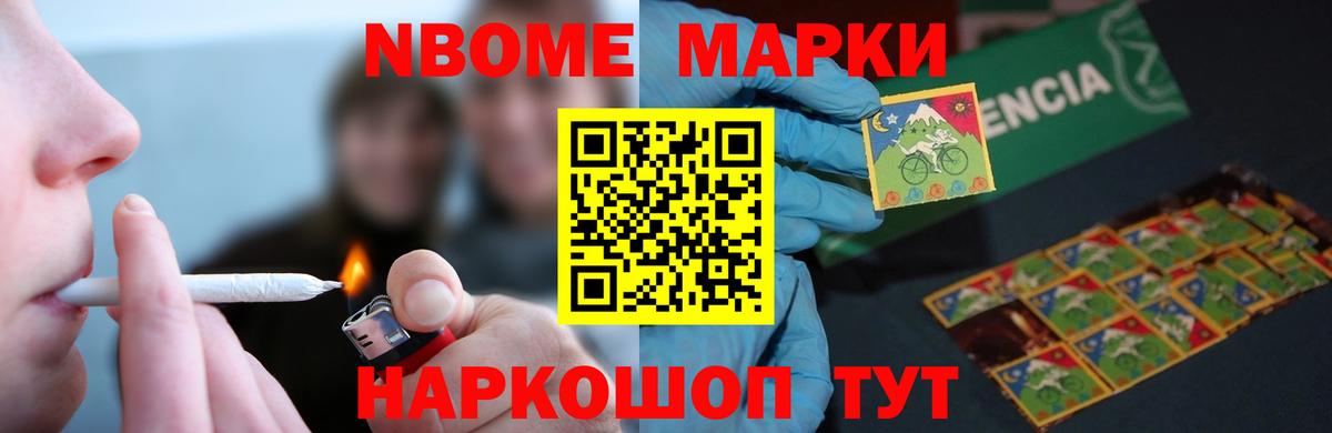 ЛСД экстази кислота Пятигорск