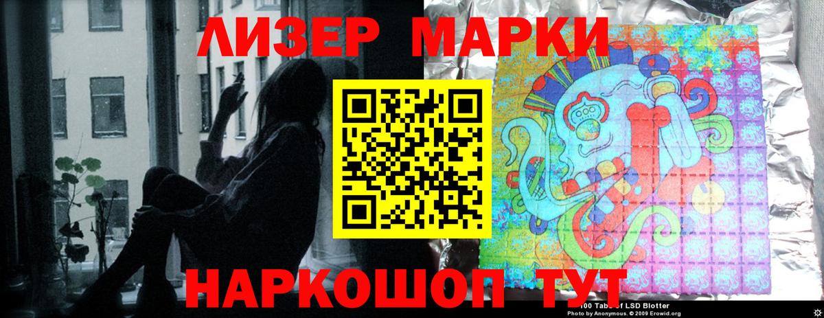 ЛСД экстази ecstasy  LSD-25 экстази  Пятигорск  Вход с VPN  Лсд 25 экстази ecstasy 