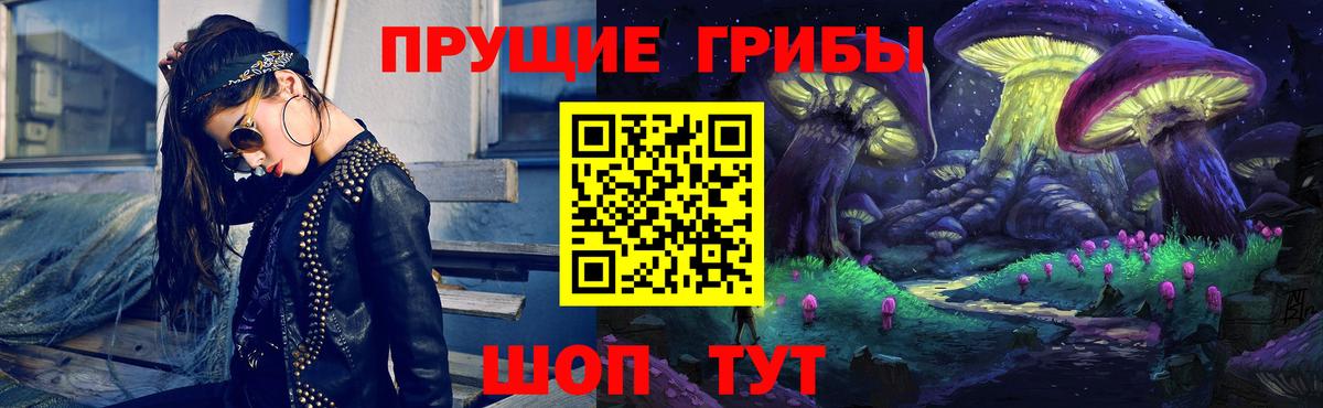 Псилоцибиновые грибы Psilocybine cubensis  Вход с VPN  Пятигорск  Галлюциногенные грибы мухоморы 