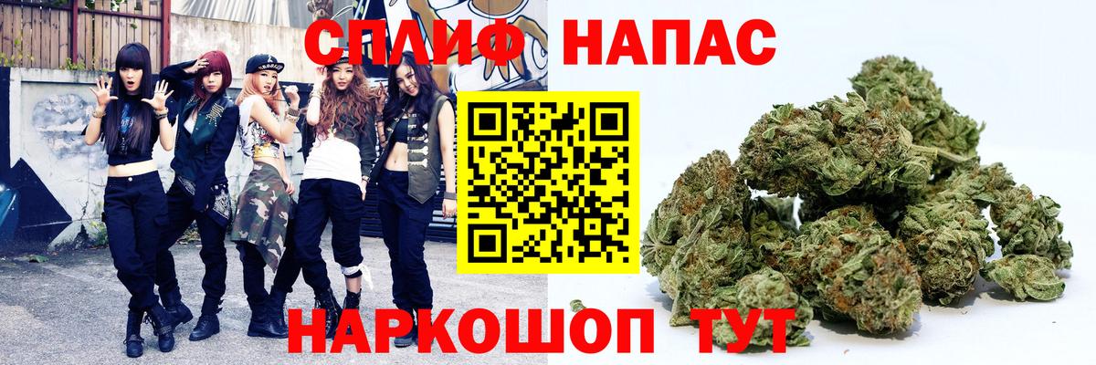 Шишки марихуана ГИДРОПОН  Вход с VPN  Пятигорск  Канабис планчик 