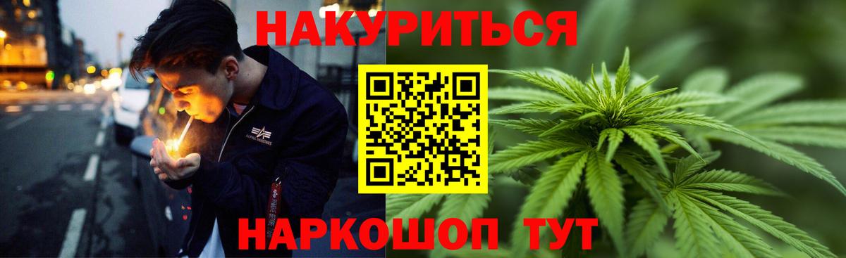 Бошки Шишки White Widow Пятигорск